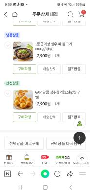 구매후기 사진