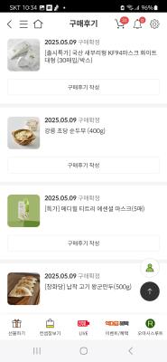 사진후기 대표 이미지
