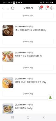 구매후기 사진