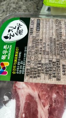 구매후기 사진
