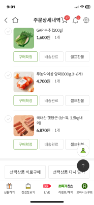 구매후기 사진