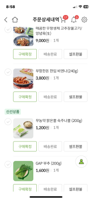 구매후기 사진
