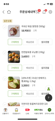구매후기 사진
