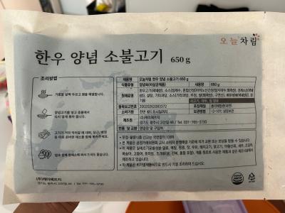 상품평 이미지