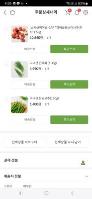 사진후기 대표 이미지