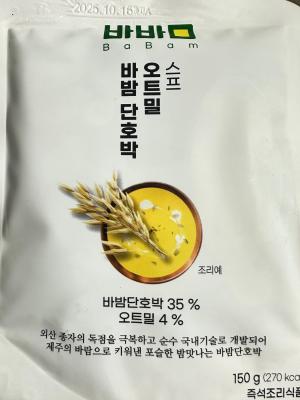 상품평 이미지