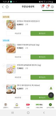 사진후기 대표 이미지