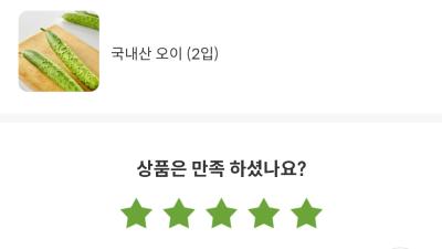 상품평 이미지