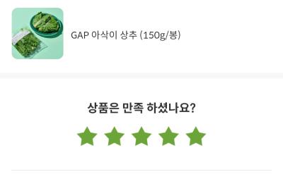 구매후기 사진