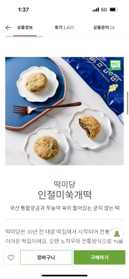 사진후기 대표 이미지