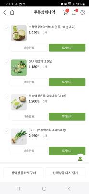 사진후기 대표 이미지