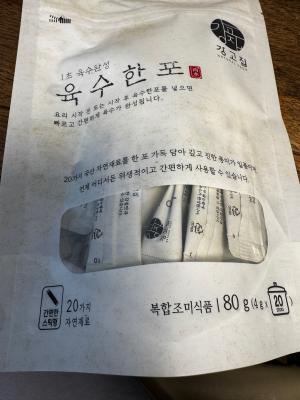 구매후기 사진