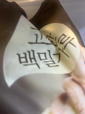 구매후기 사진