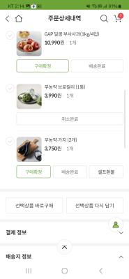 구매후기 사진