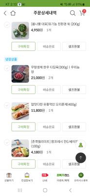 구매후기 사진