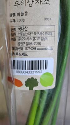 상품평 이미지