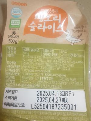 상품평 이미지