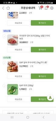 구매후기 사진