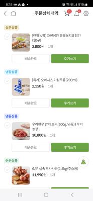 구매후기 사진