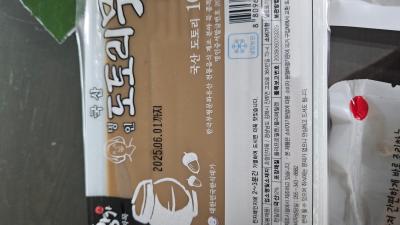 구매후기 사진