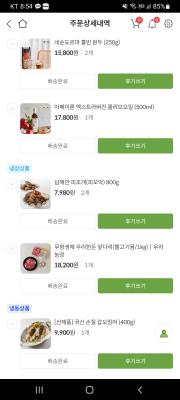 구매후기 사진