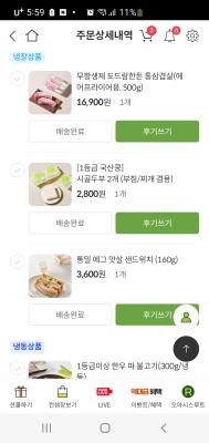 구매후기 사진