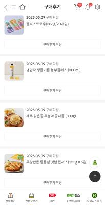구매후기 사진