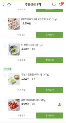 사진후기 대표 이미지