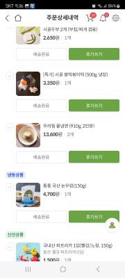 구매후기 사진