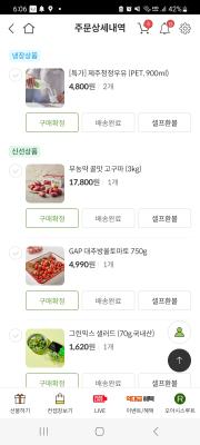 구매후기 사진