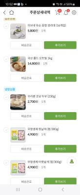 구매후기 사진