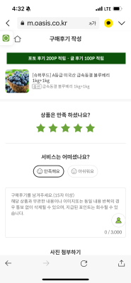 사진후기 대표 이미지
