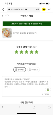 사진후기 대표 이미지