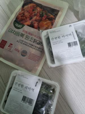 구매후기 사진