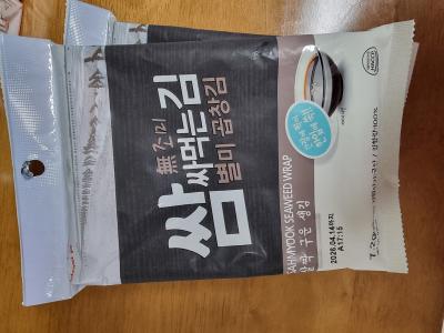 구매후기 사진