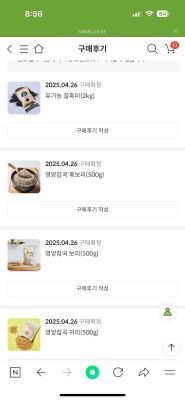 구매후기 사진