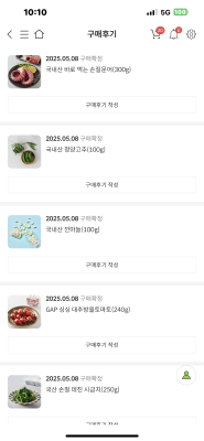 구매후기 사진