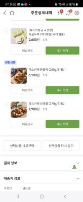 사진후기 대표 이미지