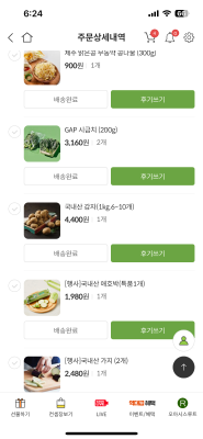 구매후기 사진