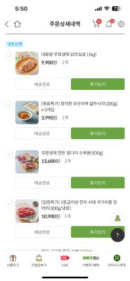 구매후기 사진