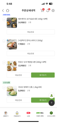 구매후기 사진