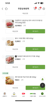 구매후기 사진