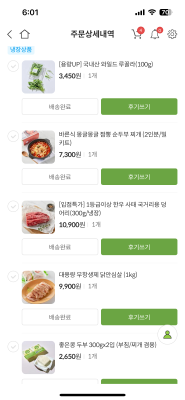 구매후기 사진