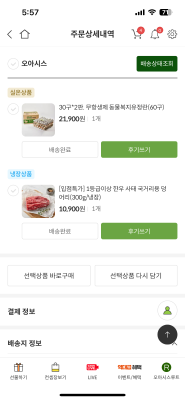 사진후기 대표 이미지