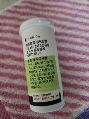 구매후기 사진