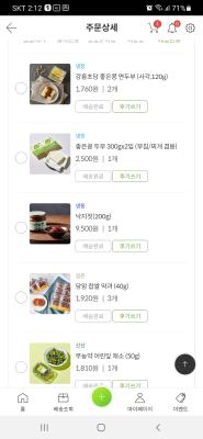 구매후기 사진