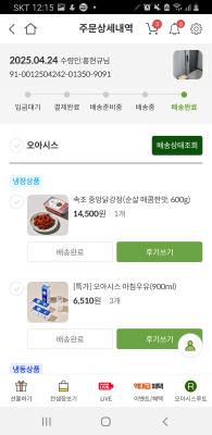 구매후기 사진