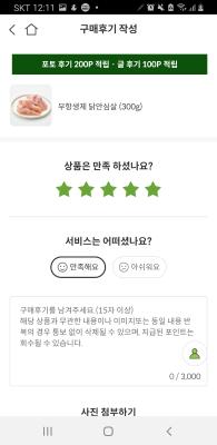 사진후기 대표 이미지