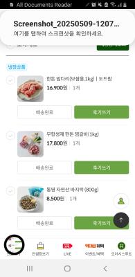 구매후기 사진