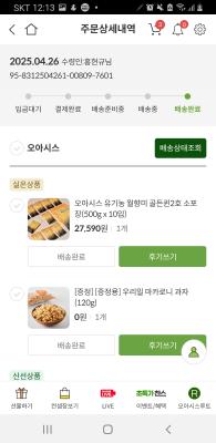 구매후기 사진